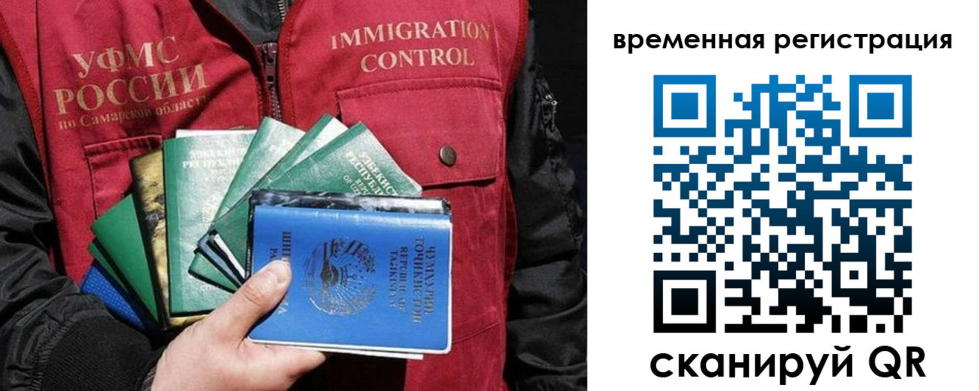 где прописаться в Куртамыше