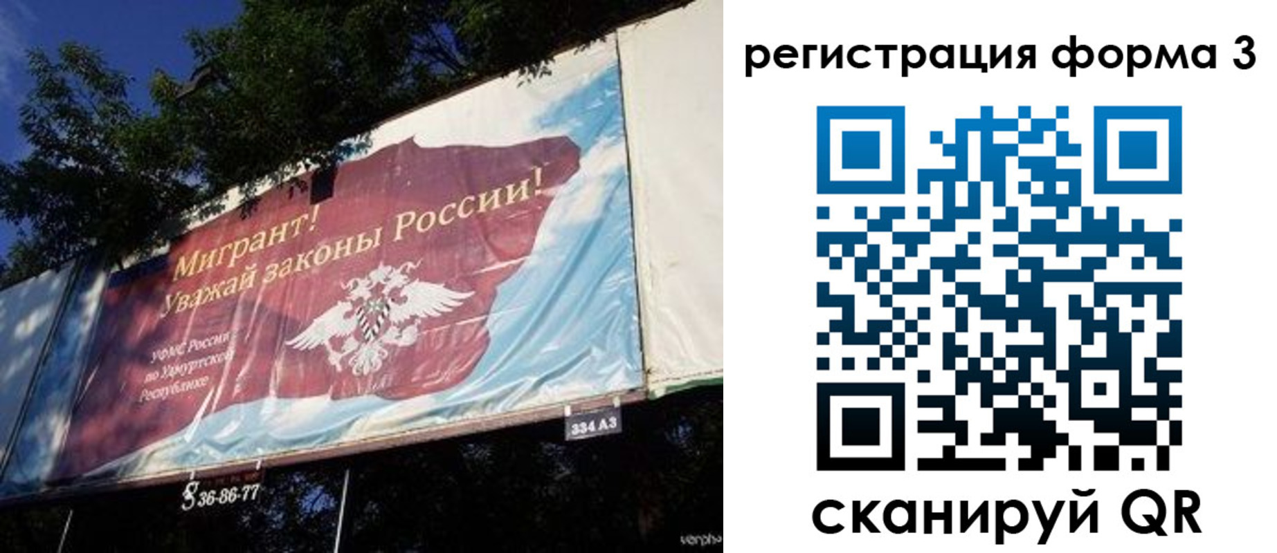 прописка паспорт в Куртамыше